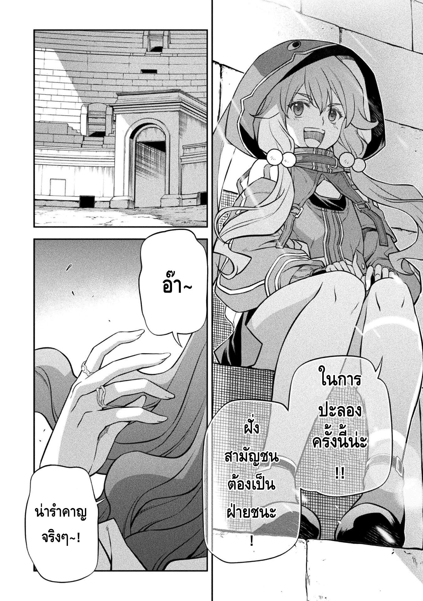 Manga-lc-com อ่านมังงะ อ่านการ์ตูน ออนไลน์ ฟรี Drawing Saikyou Mangaka Wa Oekaki Skill De Isekai Musou Suru! ตอนที่ 1 2 3 4 5 6 7 8 9 10 11 12 13 14 ฟรี ไม่มีโฆษณา Manga-lc - อ่าน มังงะ อ่าน การ์ตูน ออนไลน์ อ่านมังงะ ฟรี