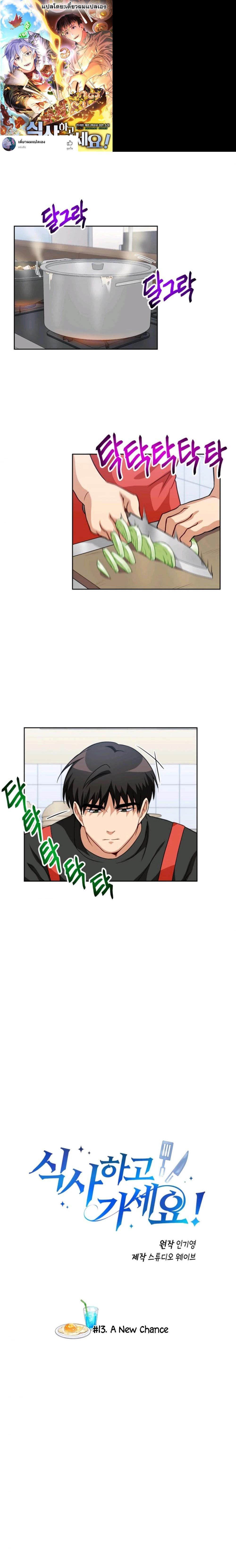 Manga-lc-com อ่านมังงะ อ่านการ์ตูน ออนไลน์ ฟรี Please Have a Meal ตอนที่ 1 2 3 4 5 6 7 8 9 10 11 12 13 14 ฟรี ไม่มีโฆษณา Manga-lc - อ่าน มังงะ อ่าน การ์ตูน ออนไลน์ อ่านมังงะ ฟรี