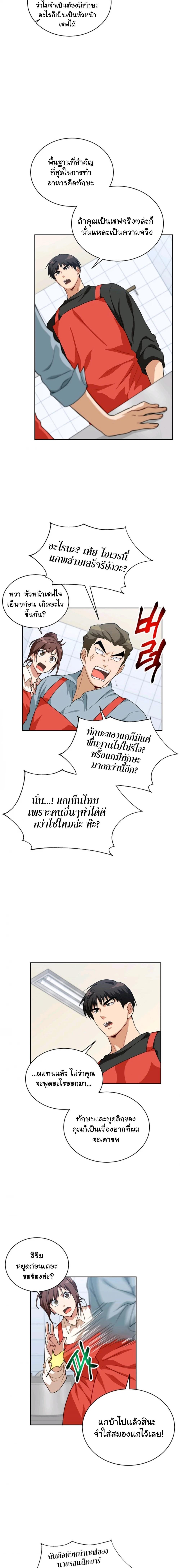 Manga-lc-com อ่านมังงะ อ่านการ์ตูน ออนไลน์ ฟรี Please Have a Meal ตอนที่ 1 2 3 4 5 6 7 8 9 10 11 12 13 14 ฟรี ไม่มีโฆษณา Manga-lc - อ่าน มังงะ อ่าน การ์ตูน ออนไลน์ อ่านมังงะ ฟรี