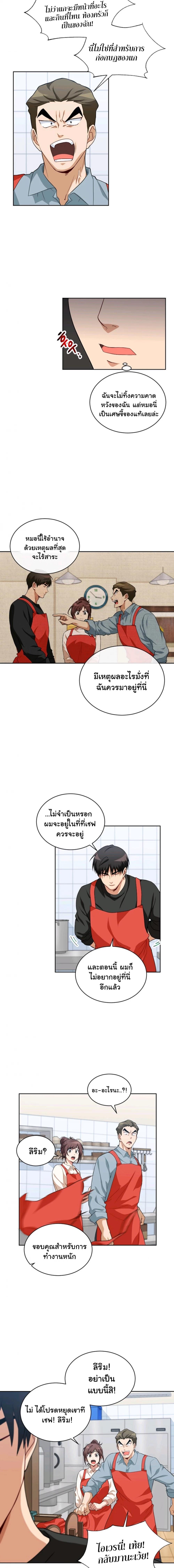 Manga-lc-com อ่านมังงะ อ่านการ์ตูน ออนไลน์ ฟรี Please Have a Meal ตอนที่ 1 2 3 4 5 6 7 8 9 10 11 12 13 14 ฟรี ไม่มีโฆษณา Manga-lc - อ่าน มังงะ อ่าน การ์ตูน ออนไลน์ อ่านมังงะ ฟรี