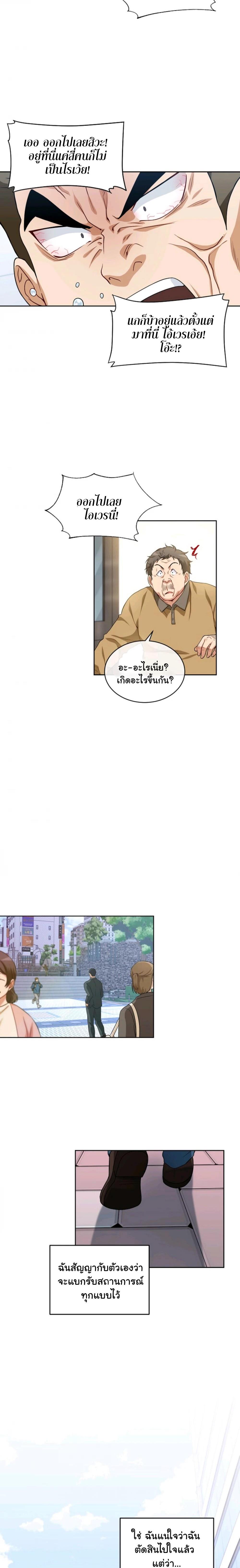 Manga-lc-com อ่านมังงะ อ่านการ์ตูน ออนไลน์ ฟรี Please Have a Meal ตอนที่ 1 2 3 4 5 6 7 8 9 10 11 12 13 14 ฟรี ไม่มีโฆษณา Manga-lc - อ่าน มังงะ อ่าน การ์ตูน ออนไลน์ อ่านมังงะ ฟรี