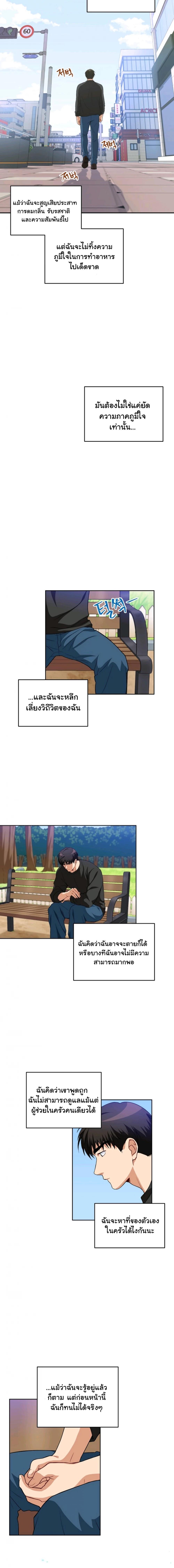 Manga-lc-com อ่านมังงะ อ่านการ์ตูน ออนไลน์ ฟรี Please Have a Meal ตอนที่ 1 2 3 4 5 6 7 8 9 10 11 12 13 14 ฟรี ไม่มีโฆษณา Manga-lc - อ่าน มังงะ อ่าน การ์ตูน ออนไลน์ อ่านมังงะ ฟรี