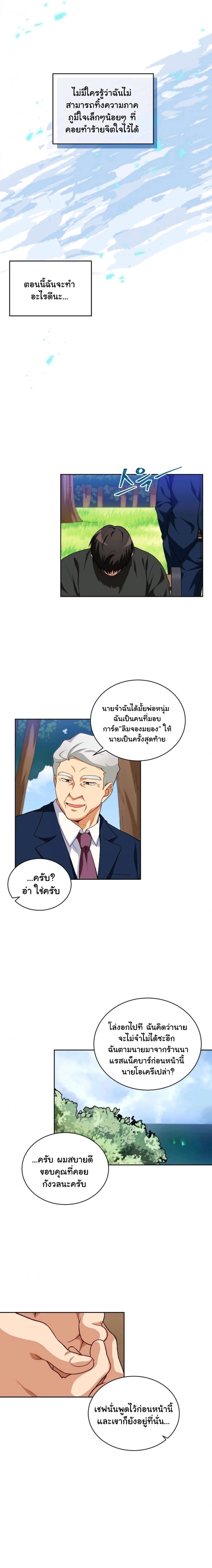 Manga-lc-com อ่านมังงะ อ่านการ์ตูน ออนไลน์ ฟรี Please Have a Meal ตอนที่ 1 2 3 4 5 6 7 8 9 10 11 12 13 14 ฟรี ไม่มีโฆษณา Manga-lc - อ่าน มังงะ อ่าน การ์ตูน ออนไลน์ อ่านมังงะ ฟรี