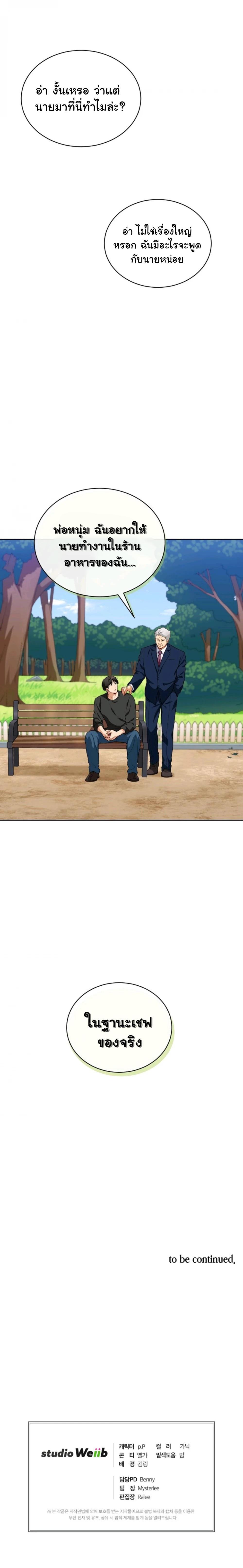 Manga-lc-com อ่านมังงะ อ่านการ์ตูน ออนไลน์ ฟรี Please Have a Meal ตอนที่ 1 2 3 4 5 6 7 8 9 10 11 12 13 14 ฟรี ไม่มีโฆษณา Manga-lc - อ่าน มังงะ อ่าน การ์ตูน ออนไลน์ อ่านมังงะ ฟรี