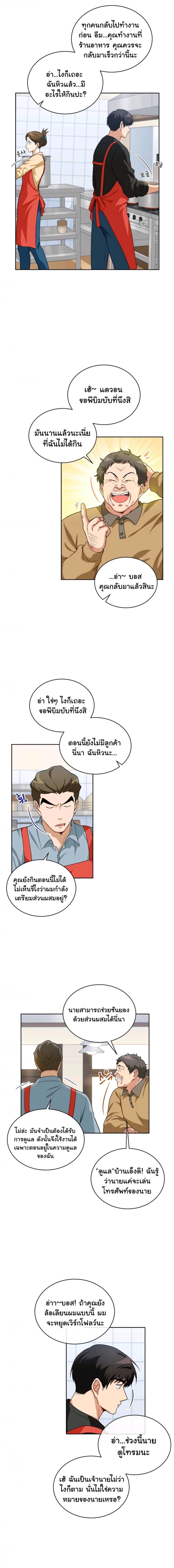 Manga-lc-com อ่านมังงะ อ่านการ์ตูน ออนไลน์ ฟรี Please Have a Meal ตอนที่ 1 2 3 4 5 6 7 8 9 10 11 12 13 14 ฟรี ไม่มีโฆษณา Manga-lc - อ่าน มังงะ อ่าน การ์ตูน ออนไลน์ อ่านมังงะ ฟรี