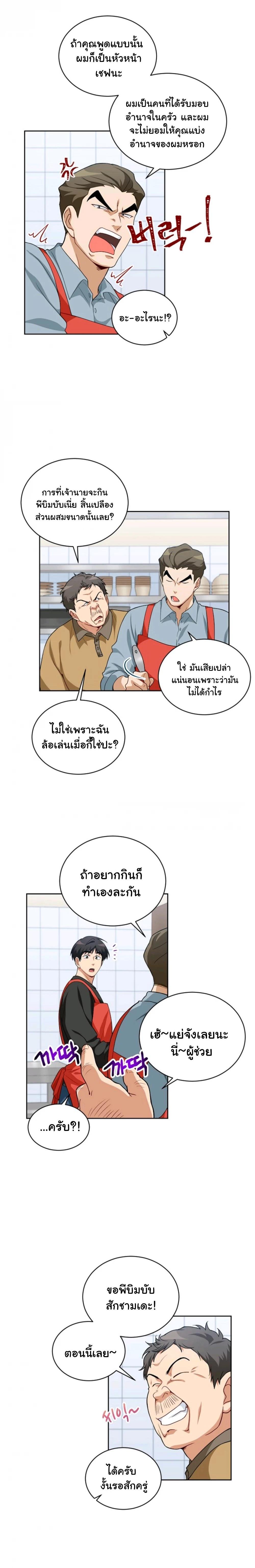 Manga-lc-com อ่านมังงะ อ่านการ์ตูน ออนไลน์ ฟรี Please Have a Meal ตอนที่ 1 2 3 4 5 6 7 8 9 10 11 12 13 14 ฟรี ไม่มีโฆษณา Manga-lc - อ่าน มังงะ อ่าน การ์ตูน ออนไลน์ อ่านมังงะ ฟรี