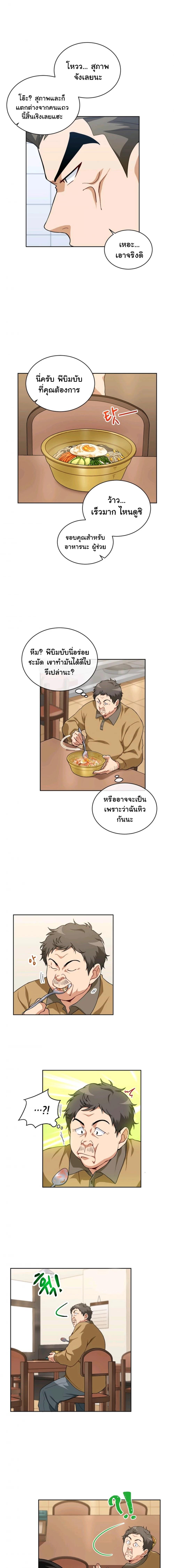 Manga-lc-com อ่านมังงะ อ่านการ์ตูน ออนไลน์ ฟรี Please Have a Meal ตอนที่ 1 2 3 4 5 6 7 8 9 10 11 12 13 14 ฟรี ไม่มีโฆษณา Manga-lc - อ่าน มังงะ อ่าน การ์ตูน ออนไลน์ อ่านมังงะ ฟรี