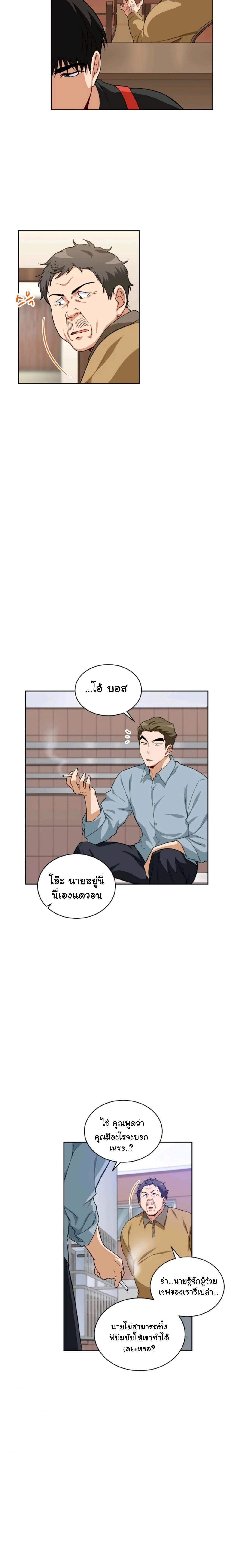 Manga-lc-com อ่านมังงะ อ่านการ์ตูน ออนไลน์ ฟรี Please Have a Meal ตอนที่ 1 2 3 4 5 6 7 8 9 10 11 12 13 14 ฟรี ไม่มีโฆษณา Manga-lc - อ่าน มังงะ อ่าน การ์ตูน ออนไลน์ อ่านมังงะ ฟรี