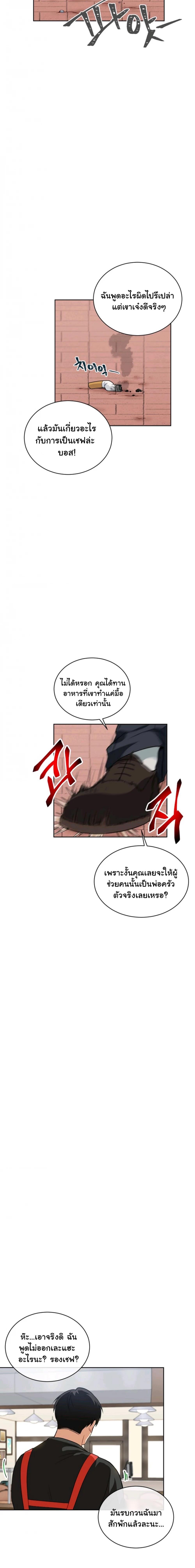 Manga-lc-com อ่านมังงะ อ่านการ์ตูน ออนไลน์ ฟรี Please Have a Meal ตอนที่ 1 2 3 4 5 6 7 8 9 10 11 12 13 14 ฟรี ไม่มีโฆษณา Manga-lc - อ่าน มังงะ อ่าน การ์ตูน ออนไลน์ อ่านมังงะ ฟรี
