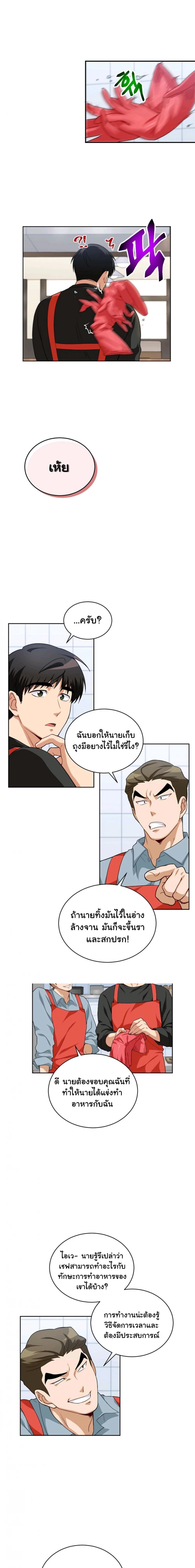 Manga-lc-com อ่านมังงะ อ่านการ์ตูน ออนไลน์ ฟรี Please Have a Meal ตอนที่ 1 2 3 4 5 6 7 8 9 10 11 12 13 14 ฟรี ไม่มีโฆษณา Manga-lc - อ่าน มังงะ อ่าน การ์ตูน ออนไลน์ อ่านมังงะ ฟรี