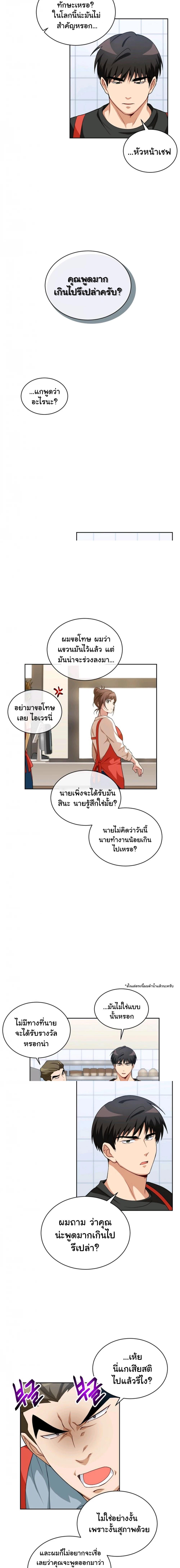Manga-lc-com อ่านมังงะ อ่านการ์ตูน ออนไลน์ ฟรี Please Have a Meal ตอนที่ 1 2 3 4 5 6 7 8 9 10 11 12 13 14 ฟรี ไม่มีโฆษณา Manga-lc - อ่าน มังงะ อ่าน การ์ตูน ออนไลน์ อ่านมังงะ ฟรี