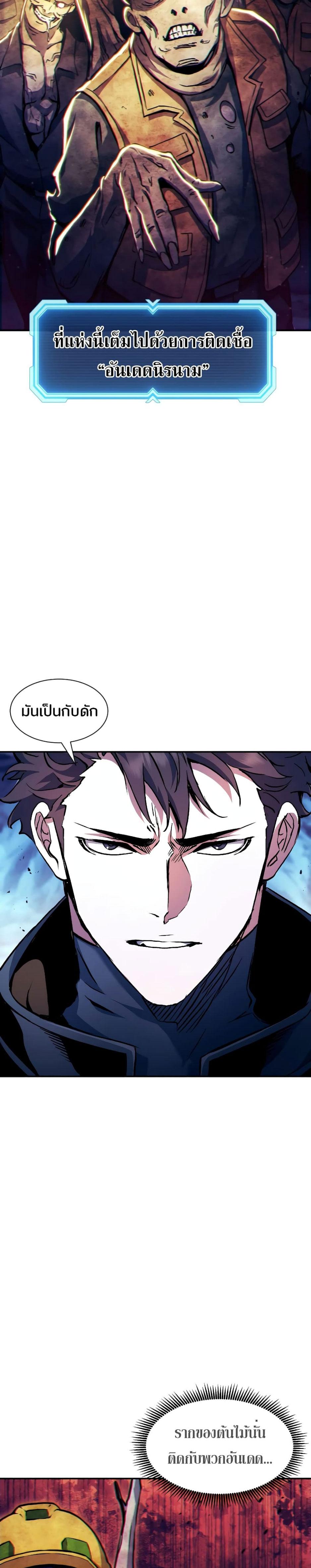 Manga-lc-com อ่านมังงะ อ่านการ์ตูน ออนไลน์ ฟรี Return Of The Shattered Constellation ตอนที่ 1 2 3 4 5 6 7 8 9 10 11 12 13 14 ฟรี ไม่มีโฆษณา Manga-lc - อ่าน มังงะ อ่าน การ์ตูน ออนไลน์ อ่านมังงะ ฟรี