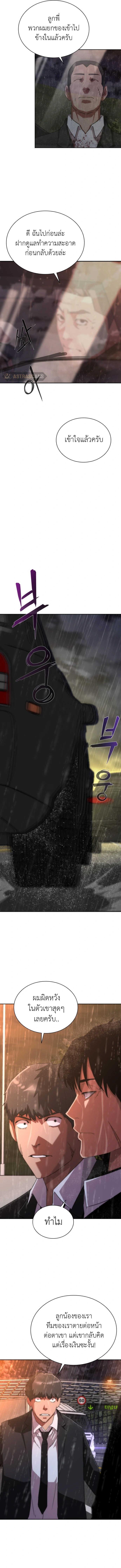 Manga-lc-com อ่านมังงะ อ่านการ์ตูน ออนไลน์ ฟรี Zombie Apocalypse 82-08 ตอนที่ 1 2 3 4 5 6 7 8 9 10 11 12 13 14 ฟรี ไม่มีโฆษณา Manga-lc - อ่าน มังงะ อ่าน การ์ตูน ออนไลน์ อ่านมังงะ ฟรี