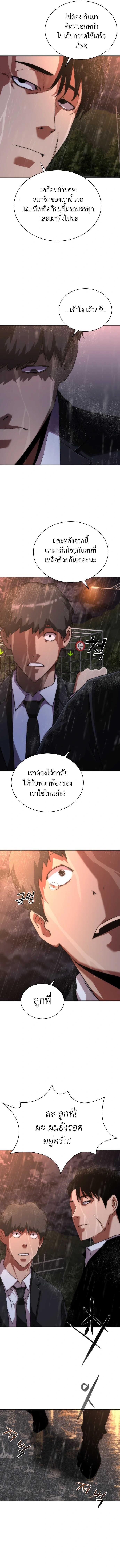 Manga-lc-com อ่านมังงะ อ่านการ์ตูน ออนไลน์ ฟรี Zombie Apocalypse 82-08 ตอนที่ 1 2 3 4 5 6 7 8 9 10 11 12 13 14 ฟรี ไม่มีโฆษณา Manga-lc - อ่าน มังงะ อ่าน การ์ตูน ออนไลน์ อ่านมังงะ ฟรี