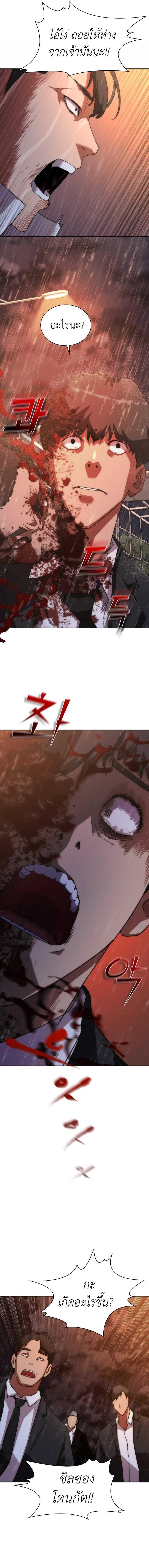 Manga-lc-com อ่านมังงะ อ่านการ์ตูน ออนไลน์ ฟรี Zombie Apocalypse 82-08 ตอนที่ 1 2 3 4 5 6 7 8 9 10 11 12 13 14 ฟรี ไม่มีโฆษณา Manga-lc - อ่าน มังงะ อ่าน การ์ตูน ออนไลน์ อ่านมังงะ ฟรี