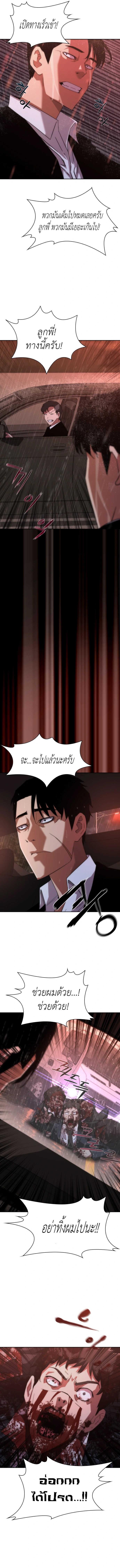 Manga-lc-com อ่านมังงะ อ่านการ์ตูน ออนไลน์ ฟรี Zombie Apocalypse 82-08 ตอนที่ 1 2 3 4 5 6 7 8 9 10 11 12 13 14 ฟรี ไม่มีโฆษณา Manga-lc - อ่าน มังงะ อ่าน การ์ตูน ออนไลน์ อ่านมังงะ ฟรี