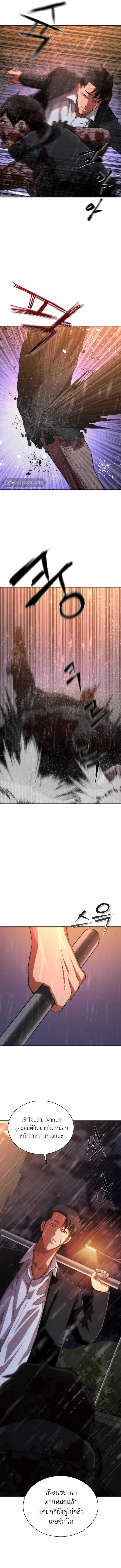 Manga-lc-com อ่านมังงะ อ่านการ์ตูน ออนไลน์ ฟรี Zombie Apocalypse 82-08 ตอนที่ 1 2 3 4 5 6 7 8 9 10 11 12 13 14 ฟรี ไม่มีโฆษณา Manga-lc - อ่าน มังงะ อ่าน การ์ตูน ออนไลน์ อ่านมังงะ ฟรี