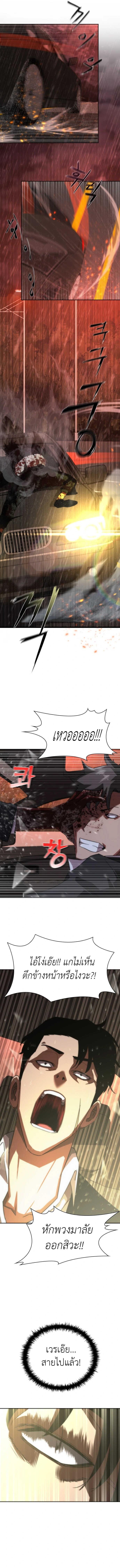 Manga-lc-com อ่านมังงะ อ่านการ์ตูน ออนไลน์ ฟรี Zombie Apocalypse 82-08 ตอนที่ 1 2 3 4 5 6 7 8 9 10 11 12 13 14 ฟรี ไม่มีโฆษณา Manga-lc - อ่าน มังงะ อ่าน การ์ตูน ออนไลน์ อ่านมังงะ ฟรี