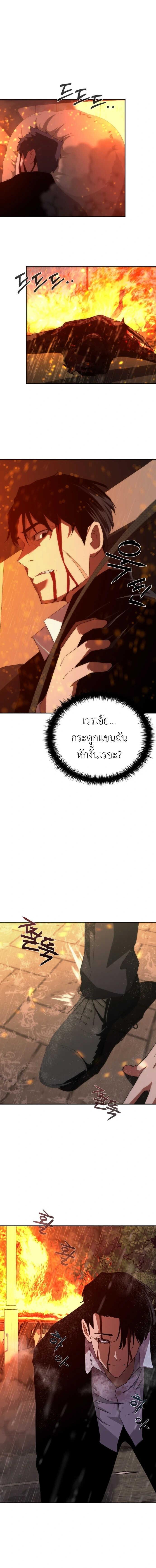 Manga-lc-com อ่านมังงะ อ่านการ์ตูน ออนไลน์ ฟรี Zombie Apocalypse 82-08 ตอนที่ 1 2 3 4 5 6 7 8 9 10 11 12 13 14 ฟรี ไม่มีโฆษณา Manga-lc - อ่าน มังงะ อ่าน การ์ตูน ออนไลน์ อ่านมังงะ ฟรี