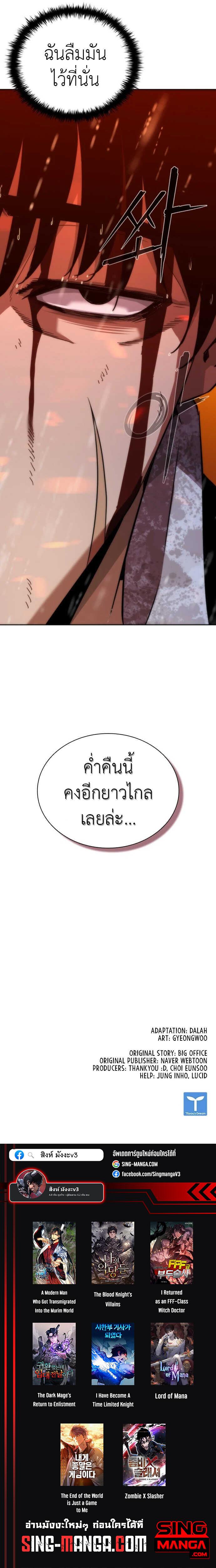 Manga-lc-com อ่านมังงะ อ่านการ์ตูน ออนไลน์ ฟรี Zombie Apocalypse 82-08 ตอนที่ 1 2 3 4 5 6 7 8 9 10 11 12 13 14 ฟรี ไม่มีโฆษณา Manga-lc - อ่าน มังงะ อ่าน การ์ตูน ออนไลน์ อ่านมังงะ ฟรี