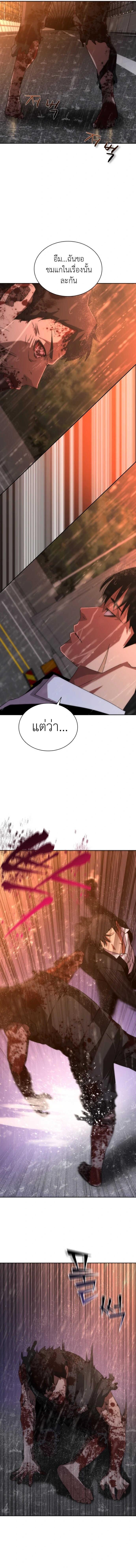 Manga-lc-com อ่านมังงะ อ่านการ์ตูน ออนไลน์ ฟรี Zombie Apocalypse 82-08 ตอนที่ 1 2 3 4 5 6 7 8 9 10 11 12 13 14 ฟรี ไม่มีโฆษณา Manga-lc - อ่าน มังงะ อ่าน การ์ตูน ออนไลน์ อ่านมังงะ ฟรี