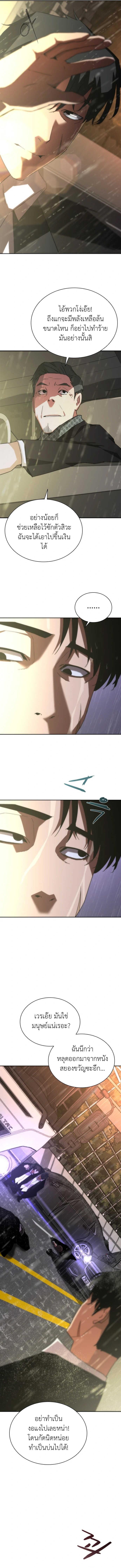 Manga-lc-com อ่านมังงะ อ่านการ์ตูน ออนไลน์ ฟรี Zombie Apocalypse 82-08 ตอนที่ 1 2 3 4 5 6 7 8 9 10 11 12 13 14 ฟรี ไม่มีโฆษณา Manga-lc - อ่าน มังงะ อ่าน การ์ตูน ออนไลน์ อ่านมังงะ ฟรี
