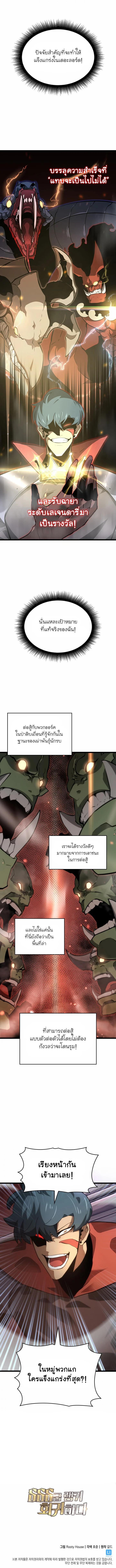 Manga-lc-com อ่านมังงะ อ่านการ์ตูน ออนไลน์ ฟรี Return of the SSS-Class Ranker ตอนที่ 1 2 3 4 5 6 7 8 9 10 11 12 13 14 ฟรี ไม่มีโฆษณา Manga-lc - อ่าน มังงะ อ่าน การ์ตูน ออนไลน์ อ่านมังงะ ฟรี