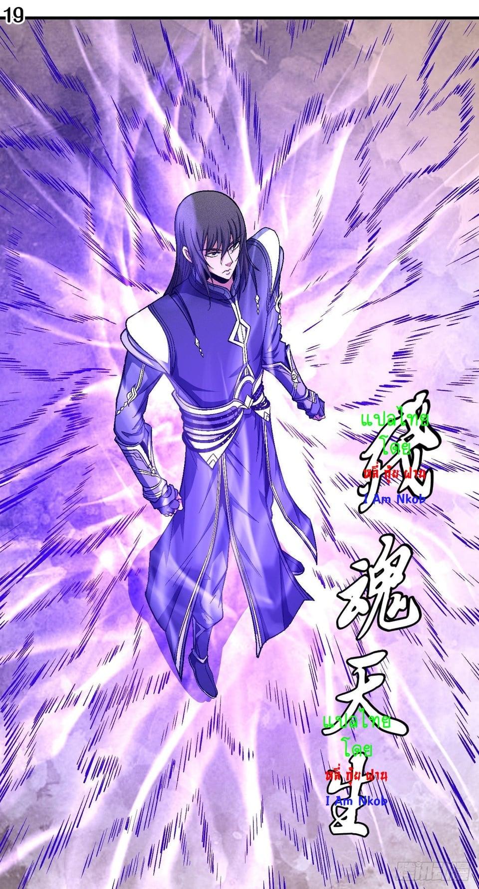 Manga-lc-com อ่านมังงะ อ่านการ์ตูน ออนไลน์ ฟรี God of Martial Arts ตอนที่ 1 2 3 4 5 6 7 8 9 10 11 12 13 14 ฟรี ไม่มีโฆษณา Manga-lc - อ่าน มังงะ อ่าน การ์ตูน ออนไลน์ อ่านมังงะ ฟรี
