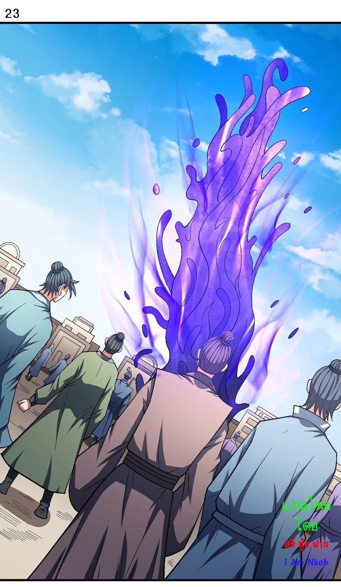 Manga-lc-com อ่านมังงะ อ่านการ์ตูน ออนไลน์ ฟรี God of Martial Arts ตอนที่ 1 2 3 4 5 6 7 8 9 10 11 12 13 14 ฟรี ไม่มีโฆษณา Manga-lc - อ่าน มังงะ อ่าน การ์ตูน ออนไลน์ อ่านมังงะ ฟรี