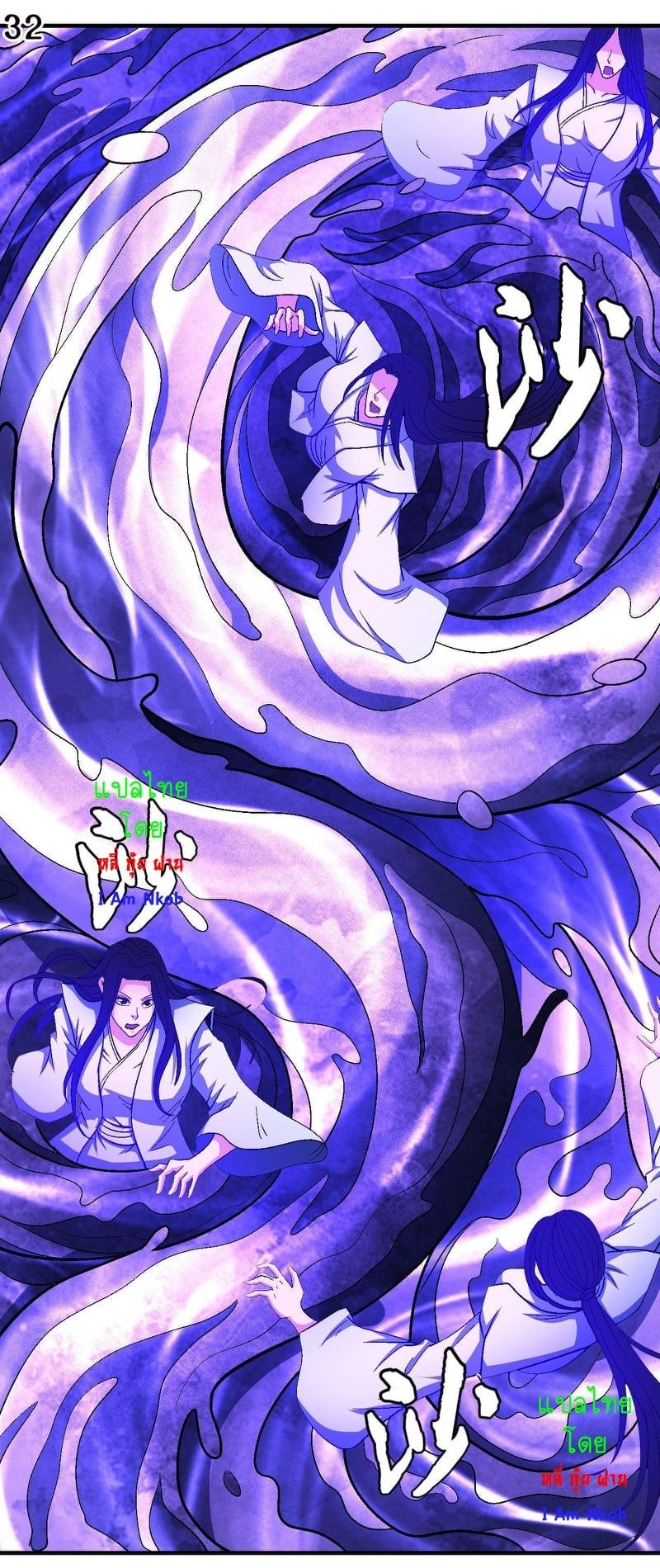Manga-lc-com อ่านมังงะ อ่านการ์ตูน ออนไลน์ ฟรี God of Martial Arts ตอนที่ 1 2 3 4 5 6 7 8 9 10 11 12 13 14 ฟรี ไม่มีโฆษณา Manga-lc - อ่าน มังงะ อ่าน การ์ตูน ออนไลน์ อ่านมังงะ ฟรี