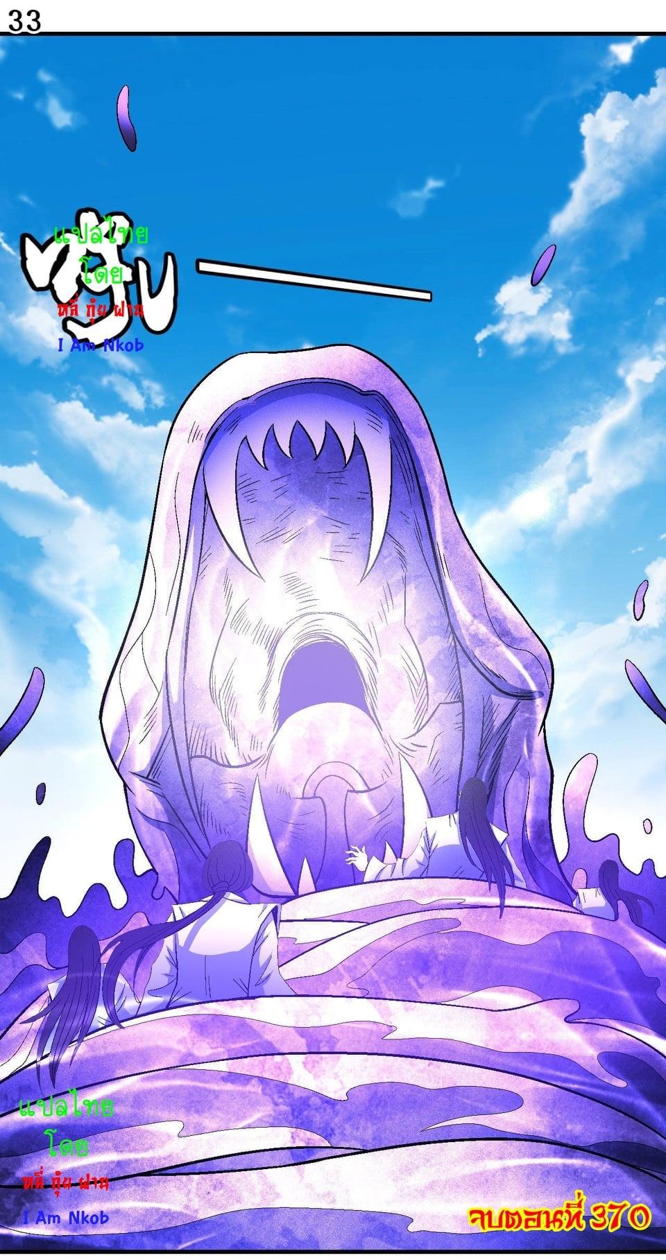 Manga-lc-com อ่านมังงะ อ่านการ์ตูน ออนไลน์ ฟรี God of Martial Arts ตอนที่ 1 2 3 4 5 6 7 8 9 10 11 12 13 14 ฟรี ไม่มีโฆษณา Manga-lc - อ่าน มังงะ อ่าน การ์ตูน ออนไลน์ อ่านมังงะ ฟรี