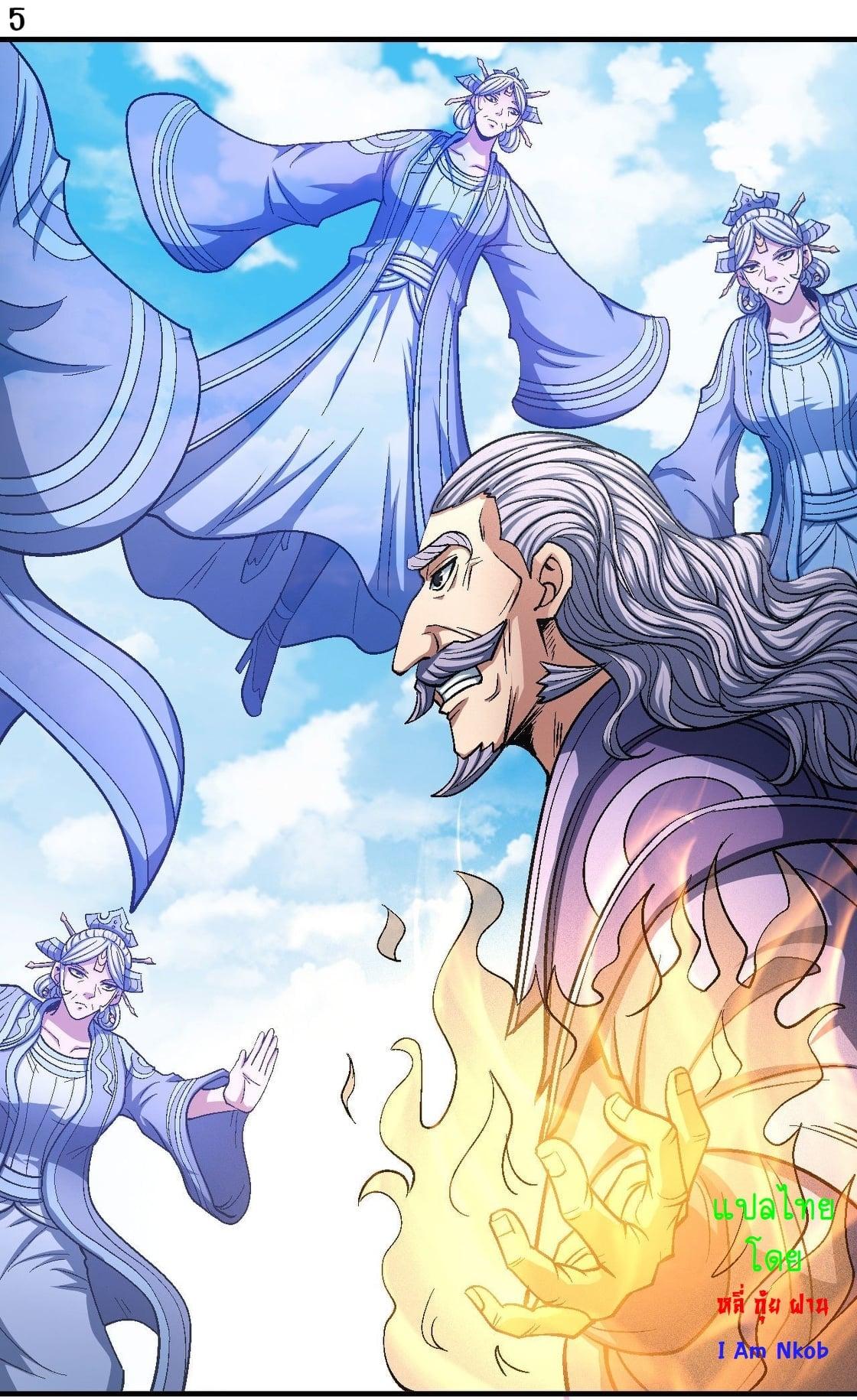 Manga-lc-com อ่านมังงะ อ่านการ์ตูน ออนไลน์ ฟรี God of Martial Arts ตอนที่ 1 2 3 4 5 6 7 8 9 10 11 12 13 14 ฟรี ไม่มีโฆษณา Manga-lc - อ่าน มังงะ อ่าน การ์ตูน ออนไลน์ อ่านมังงะ ฟรี