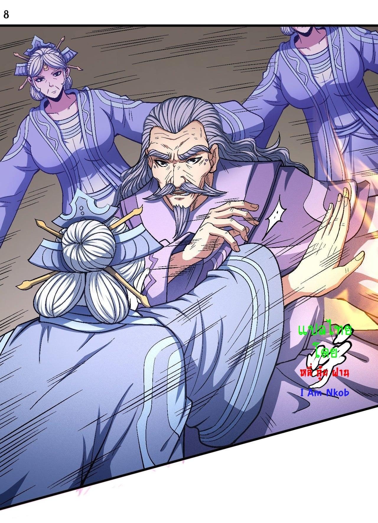 Manga-lc-com อ่านมังงะ อ่านการ์ตูน ออนไลน์ ฟรี God of Martial Arts ตอนที่ 1 2 3 4 5 6 7 8 9 10 11 12 13 14 ฟรี ไม่มีโฆษณา Manga-lc - อ่าน มังงะ อ่าน การ์ตูน ออนไลน์ อ่านมังงะ ฟรี