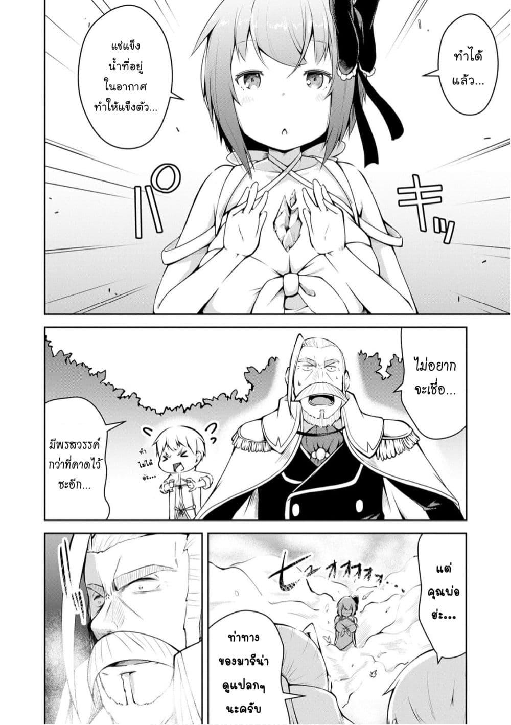 Manga-lc-com อ่านมังงะ อ่านการ์ตูน ออนไลน์ ฟรี Kikaku Hazure no Eiyuu ni Sodate Rareta, Joushiki Hazure no Mahou Kenshi ตอนที่ 1 2 3 4 5 6 7 8 9 10 11 12 13 14 ฟรี ไม่มีโฆษณา Manga-lc - อ่าน มังงะ อ่าน การ์ตูน ออนไลน์ อ่านมังงะ ฟรี