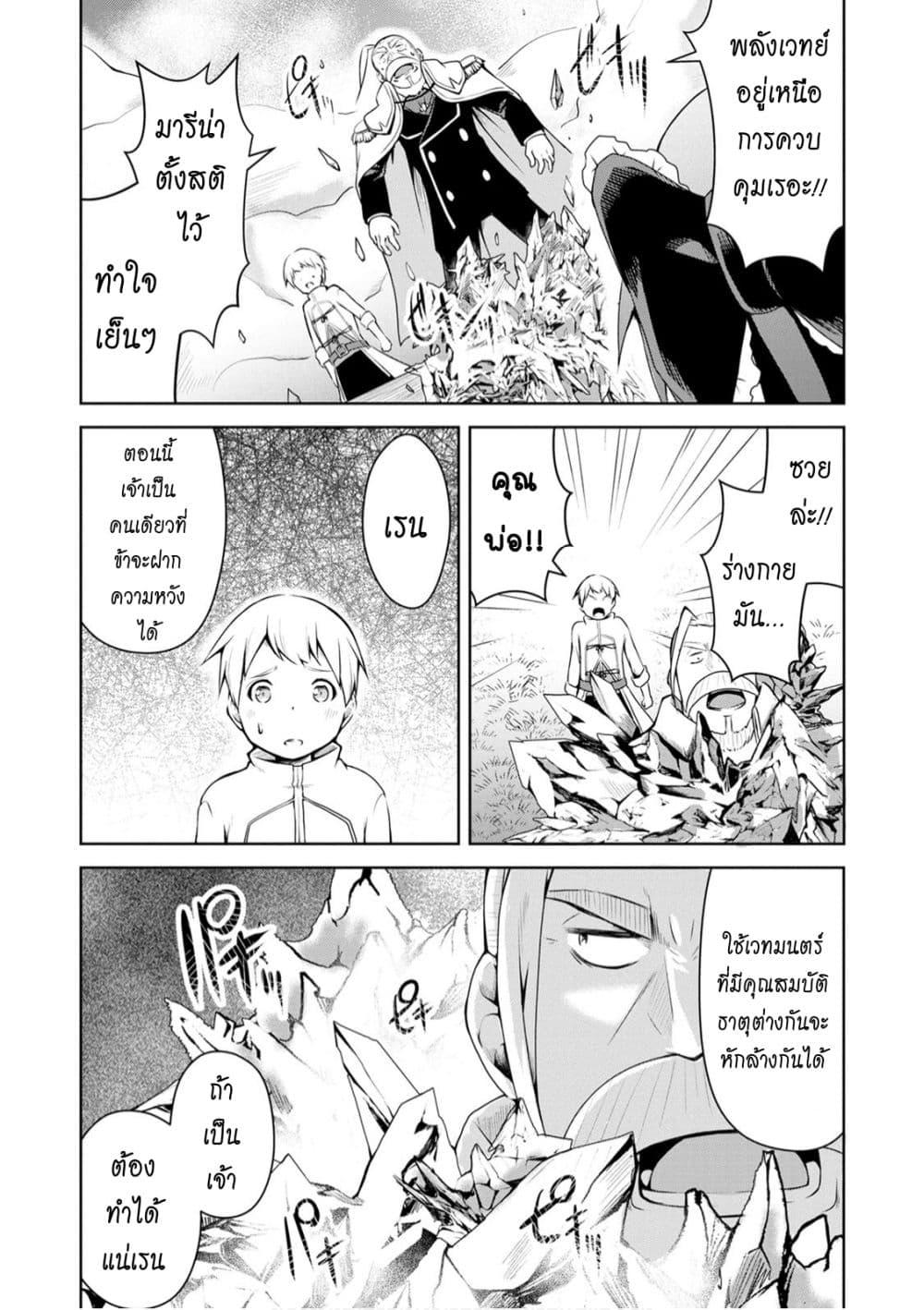 Manga-lc-com อ่านมังงะ อ่านการ์ตูน ออนไลน์ ฟรี Kikaku Hazure no Eiyuu ni Sodate Rareta, Joushiki Hazure no Mahou Kenshi ตอนที่ 1 2 3 4 5 6 7 8 9 10 11 12 13 14 ฟรี ไม่มีโฆษณา Manga-lc - อ่าน มังงะ อ่าน การ์ตูน ออนไลน์ อ่านมังงะ ฟรี
