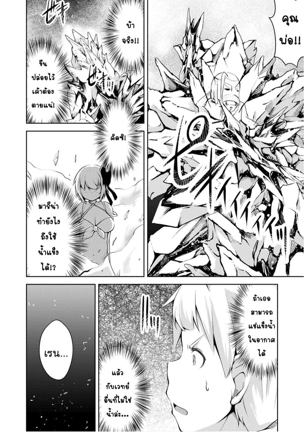 Manga-lc-com อ่านมังงะ อ่านการ์ตูน ออนไลน์ ฟรี Kikaku Hazure no Eiyuu ni Sodate Rareta, Joushiki Hazure no Mahou Kenshi ตอนที่ 1 2 3 4 5 6 7 8 9 10 11 12 13 14 ฟรี ไม่มีโฆษณา Manga-lc - อ่าน มังงะ อ่าน การ์ตูน ออนไลน์ อ่านมังงะ ฟรี
