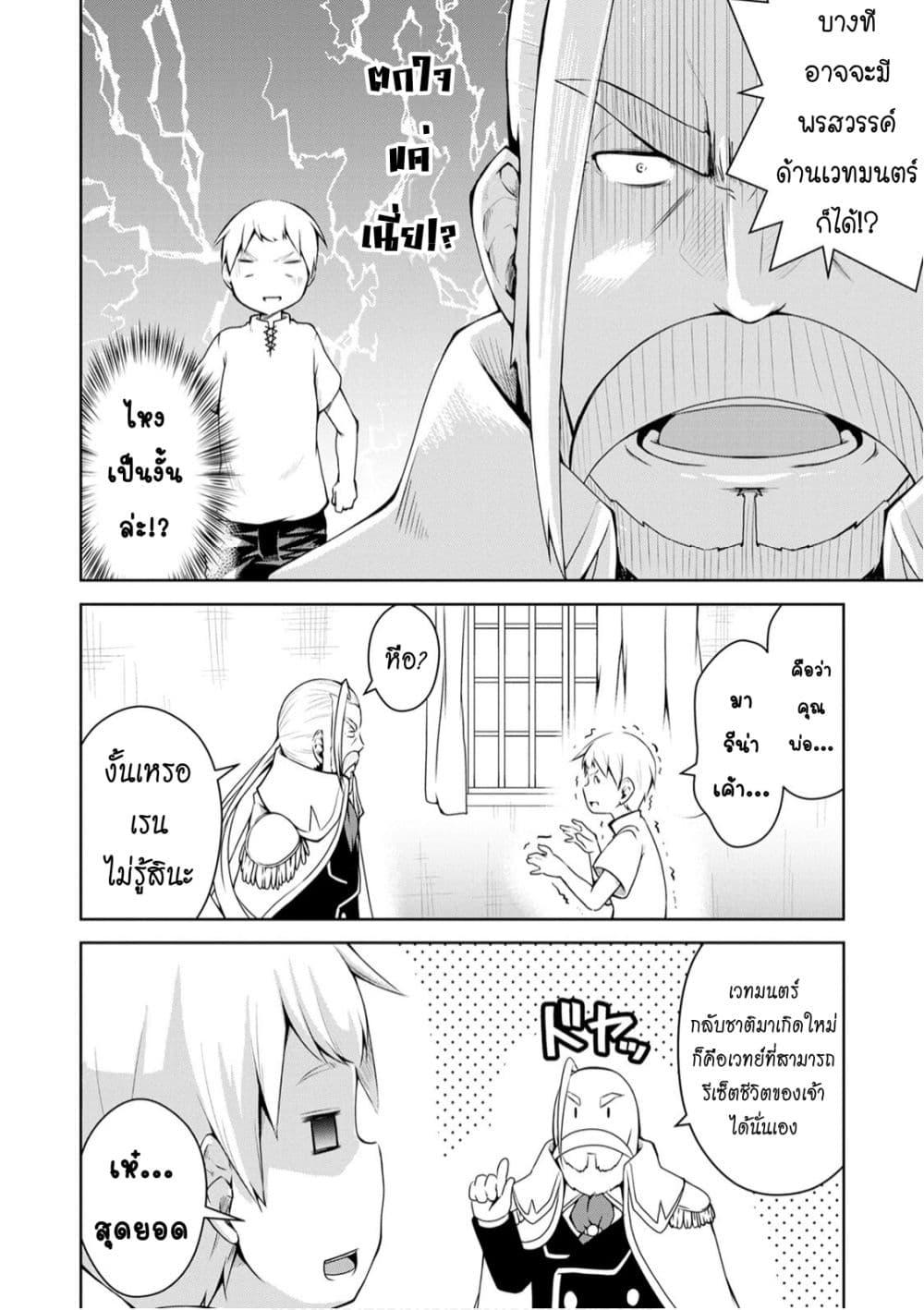 Manga-lc-com อ่านมังงะ อ่านการ์ตูน ออนไลน์ ฟรี Kikaku Hazure no Eiyuu ni Sodate Rareta, Joushiki Hazure no Mahou Kenshi ตอนที่ 1 2 3 4 5 6 7 8 9 10 11 12 13 14 ฟรี ไม่มีโฆษณา Manga-lc - อ่าน มังงะ อ่าน การ์ตูน ออนไลน์ อ่านมังงะ ฟรี
