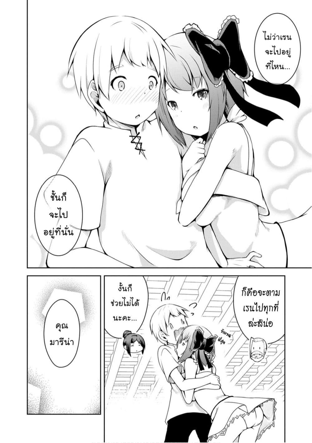 Manga-lc-com อ่านมังงะ อ่านการ์ตูน ออนไลน์ ฟรี Kikaku Hazure no Eiyuu ni Sodate Rareta, Joushiki Hazure no Mahou Kenshi ตอนที่ 1 2 3 4 5 6 7 8 9 10 11 12 13 14 ฟรี ไม่มีโฆษณา Manga-lc - อ่าน มังงะ อ่าน การ์ตูน ออนไลน์ อ่านมังงะ ฟรี