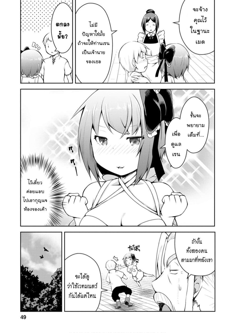 Manga-lc-com อ่านมังงะ อ่านการ์ตูน ออนไลน์ ฟรี Kikaku Hazure no Eiyuu ni Sodate Rareta, Joushiki Hazure no Mahou Kenshi ตอนที่ 1 2 3 4 5 6 7 8 9 10 11 12 13 14 ฟรี ไม่มีโฆษณา Manga-lc - อ่าน มังงะ อ่าน การ์ตูน ออนไลน์ อ่านมังงะ ฟรี