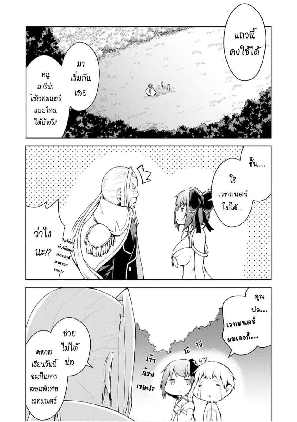 Manga-lc-com อ่านมังงะ อ่านการ์ตูน ออนไลน์ ฟรี Kikaku Hazure no Eiyuu ni Sodate Rareta, Joushiki Hazure no Mahou Kenshi ตอนที่ 1 2 3 4 5 6 7 8 9 10 11 12 13 14 ฟรี ไม่มีโฆษณา Manga-lc - อ่าน มังงะ อ่าน การ์ตูน ออนไลน์ อ่านมังงะ ฟรี