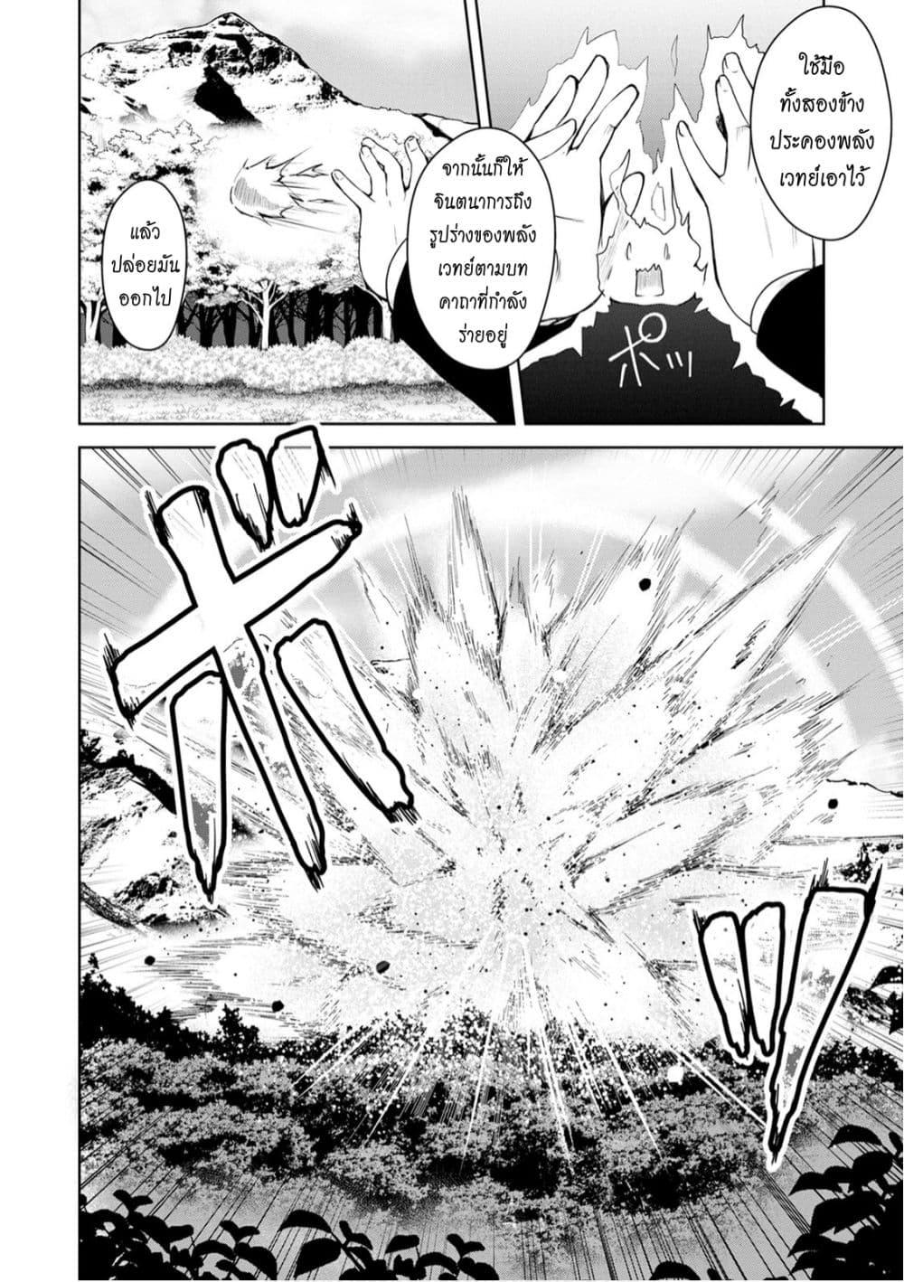 Manga-lc-com อ่านมังงะ อ่านการ์ตูน ออนไลน์ ฟรี Kikaku Hazure no Eiyuu ni Sodate Rareta, Joushiki Hazure no Mahou Kenshi ตอนที่ 1 2 3 4 5 6 7 8 9 10 11 12 13 14 ฟรี ไม่มีโฆษณา Manga-lc - อ่าน มังงะ อ่าน การ์ตูน ออนไลน์ อ่านมังงะ ฟรี