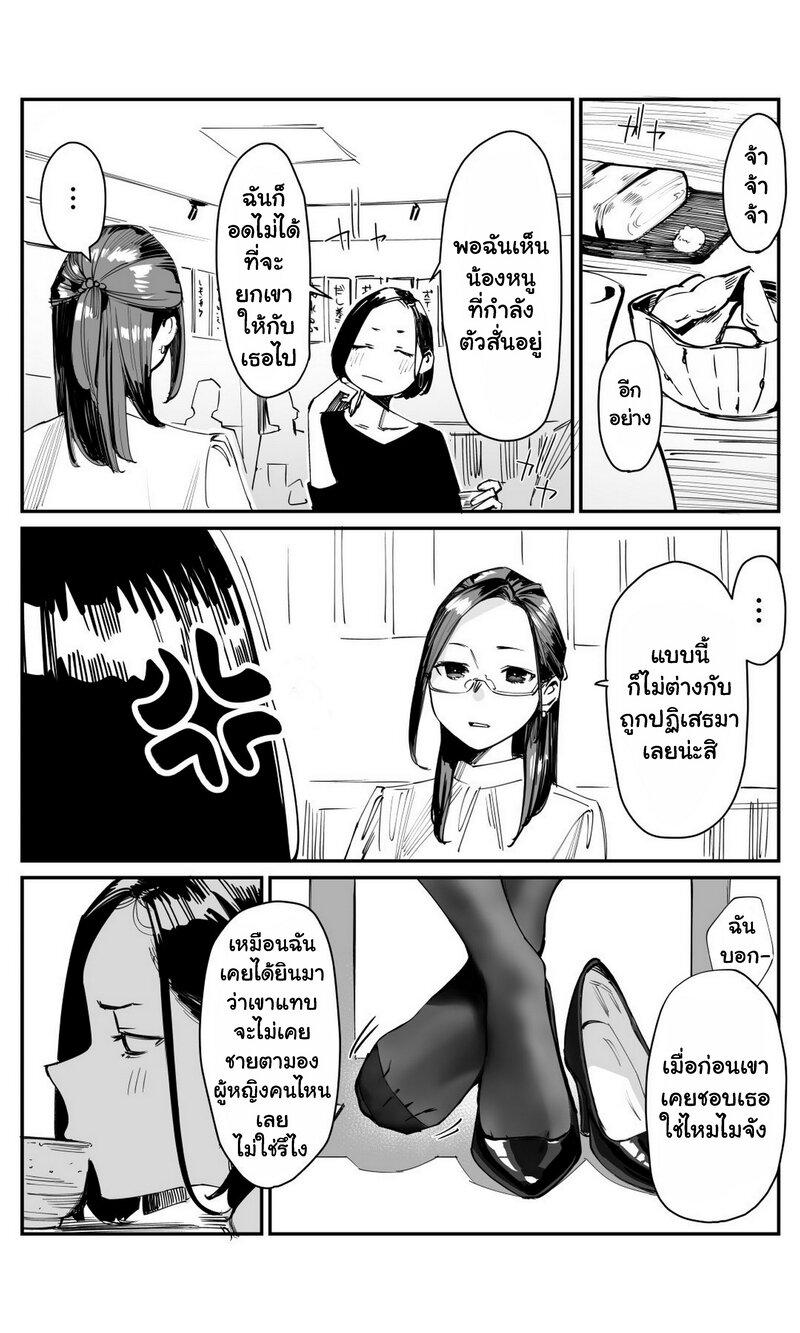 Manga-lc-com อ่านมังงะ อ่านการ์ตูน ออนไลน์ ฟรี Ganbare, Douki-chan ตอนที่ 1 2 3 4 5 6 7 8 9 10 11 12 13 14 ฟรี ไม่มีโฆษณา Manga-lc - อ่าน มังงะ อ่าน การ์ตูน ออนไลน์ อ่านมังงะ ฟรี
