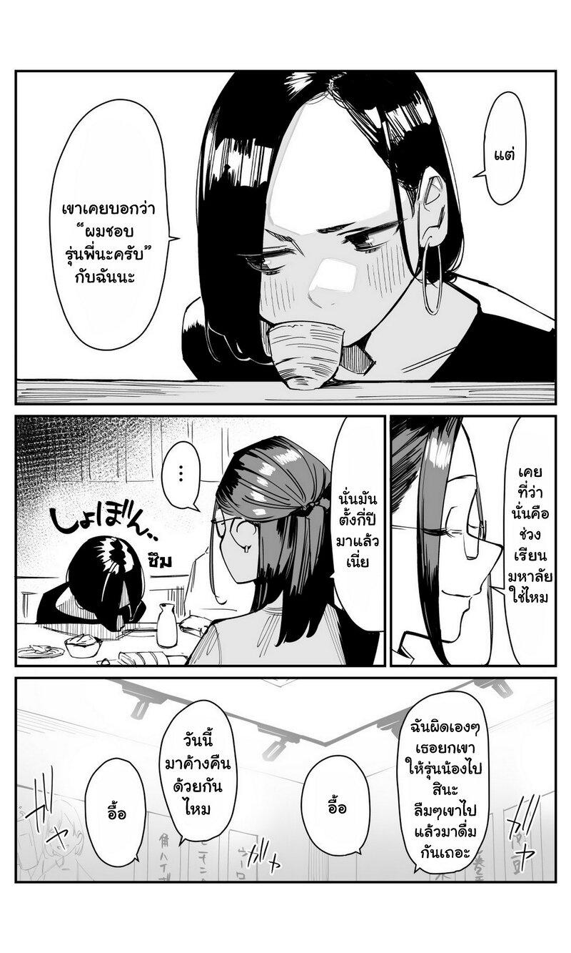 Manga-lc-com อ่านมังงะ อ่านการ์ตูน ออนไลน์ ฟรี Ganbare, Douki-chan ตอนที่ 1 2 3 4 5 6 7 8 9 10 11 12 13 14 ฟรี ไม่มีโฆษณา Manga-lc - อ่าน มังงะ อ่าน การ์ตูน ออนไลน์ อ่านมังงะ ฟรี