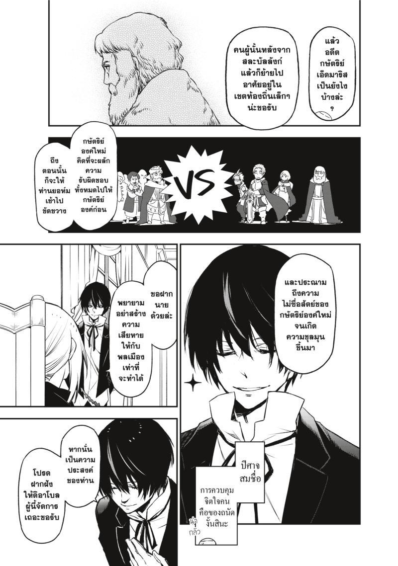 Manga-lc-com อ่านมังงะ อ่านการ์ตูน ออนไลน์ ฟรี Tensei shitara Slime Datta Ken ตอนที่ 1 2 3 4 5 6 7 8 9 10 11 12 13 14 ฟรี ไม่มีโฆษณา Manga-lc - อ่าน มังงะ อ่าน การ์ตูน ออนไลน์ อ่านมังงะ ฟรี