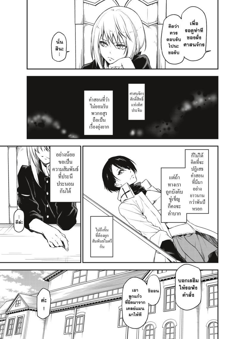 Manga-lc-com อ่านมังงะ อ่านการ์ตูน ออนไลน์ ฟรี Tensei shitara Slime Datta Ken ตอนที่ 1 2 3 4 5 6 7 8 9 10 11 12 13 14 ฟรี ไม่มีโฆษณา Manga-lc - อ่าน มังงะ อ่าน การ์ตูน ออนไลน์ อ่านมังงะ ฟรี