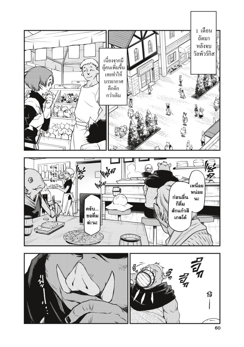 Manga-lc-com อ่านมังงะ อ่านการ์ตูน ออนไลน์ ฟรี Tensei shitara Slime Datta Ken ตอนที่ 1 2 3 4 5 6 7 8 9 10 11 12 13 14 ฟรี ไม่มีโฆษณา Manga-lc - อ่าน มังงะ อ่าน การ์ตูน ออนไลน์ อ่านมังงะ ฟรี