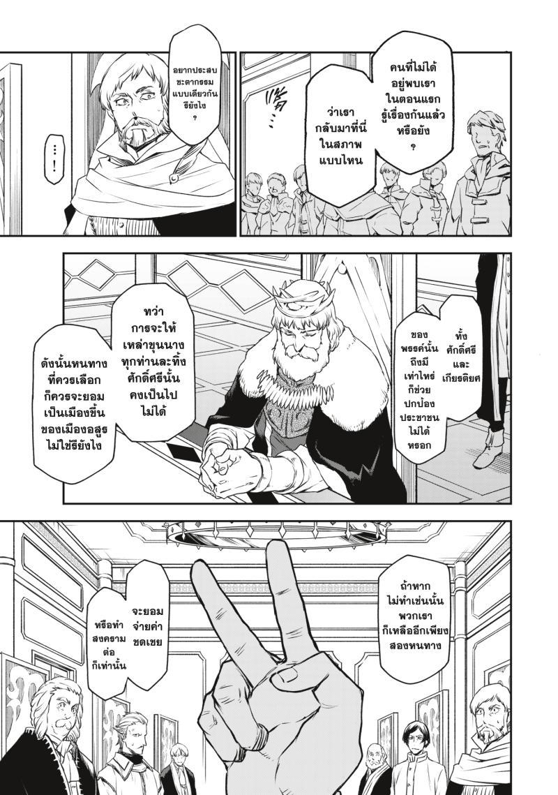 Manga-lc-com อ่านมังงะ อ่านการ์ตูน ออนไลน์ ฟรี Tensei shitara Slime Datta Ken ตอนที่ 1 2 3 4 5 6 7 8 9 10 11 12 13 14 ฟรี ไม่มีโฆษณา Manga-lc - อ่าน มังงะ อ่าน การ์ตูน ออนไลน์ อ่านมังงะ ฟรี