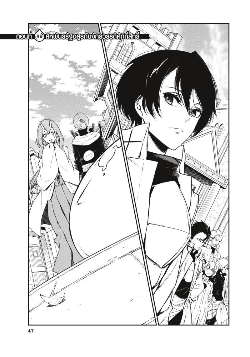 Manga-lc-com อ่านมังงะ อ่านการ์ตูน ออนไลน์ ฟรี Tensei shitara Slime Datta Ken ตอนที่ 1 2 3 4 5 6 7 8 9 10 11 12 13 14 ฟรี ไม่มีโฆษณา Manga-lc - อ่าน มังงะ อ่าน การ์ตูน ออนไลน์ อ่านมังงะ ฟรี