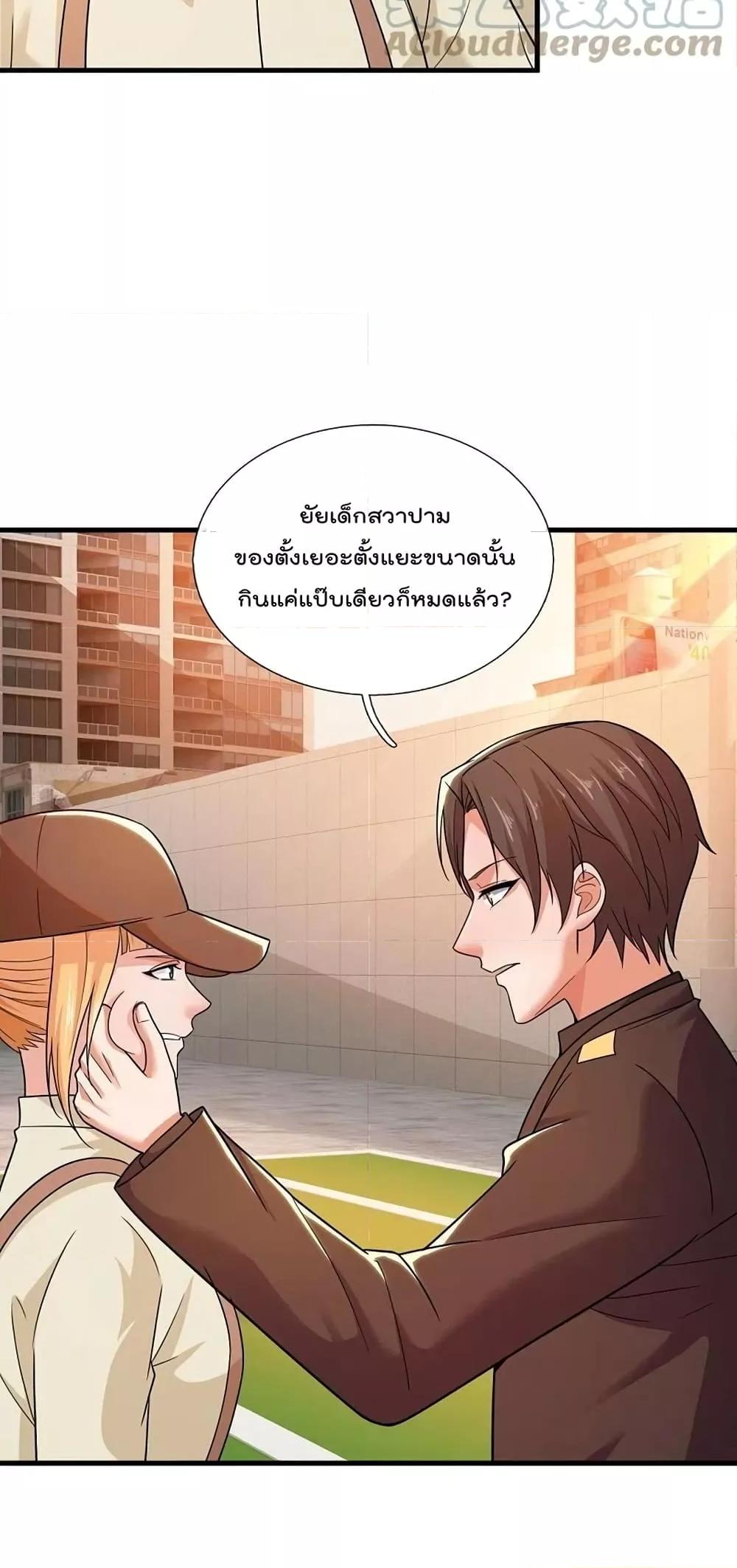 Manga-lc-com อ่านมังงะ อ่านการ์ตูน ออนไลน์ ฟรี TheLegendGod ตอนที่ 1 2 3 4 5 6 7 8 9 10 11 12 13 14 ฟรี ไม่มีโฆษณา Manga-lc - อ่าน มังงะ อ่าน การ์ตูน ออนไลน์ อ่านมังงะ ฟรี