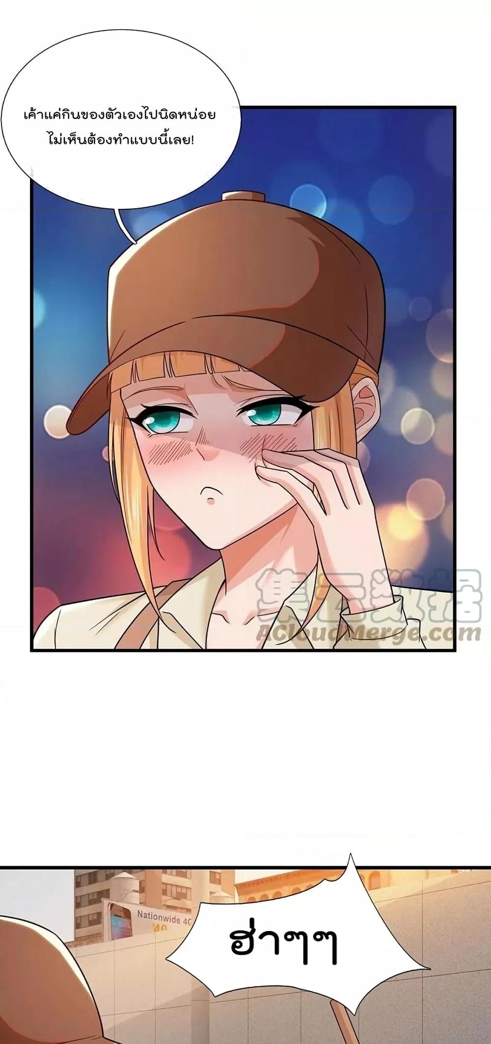 Manga-lc-com อ่านมังงะ อ่านการ์ตูน ออนไลน์ ฟรี TheLegendGod ตอนที่ 1 2 3 4 5 6 7 8 9 10 11 12 13 14 ฟรี ไม่มีโฆษณา Manga-lc - อ่าน มังงะ อ่าน การ์ตูน ออนไลน์ อ่านมังงะ ฟรี